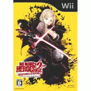 NO MORE HEROES 2(ノーモア★ヒーローズ2) デスパレート・ストラグル
