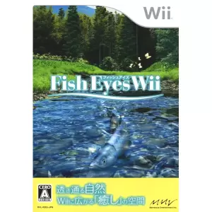 フィッシュアイズWii (Fish Eyes Wii)