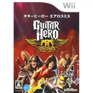 ギターヒーロー エアロスミス