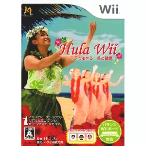 Hula Wii フラで始める 美と健康!
