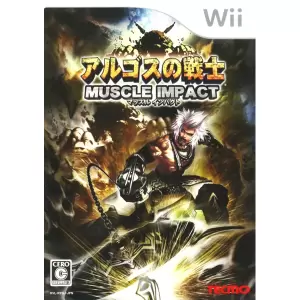 アルゴスの戦士 マッスルインパクト(MUSCLE IMPACT)
