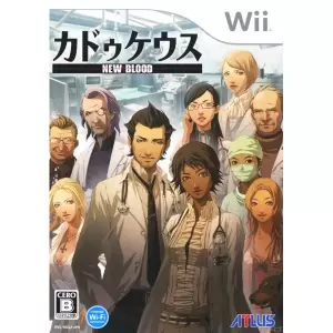 カドゥケウス ニューブラッド(NEW BLOOD)