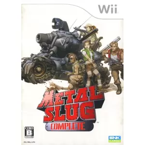 メタルスラッグ コンプリート