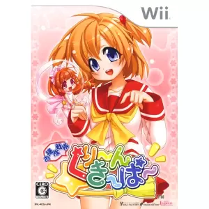 お掃除戦隊くりーんきーぱー