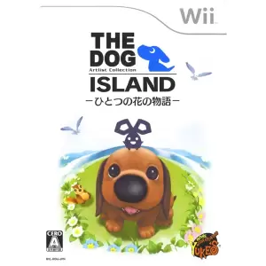 THE DOG ISLAND ひとつの花の物語