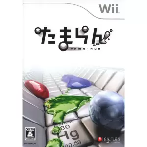 たまらん (TAMA・RUN)