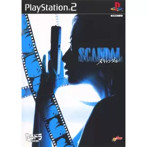 スキャンダル/SCANDAL