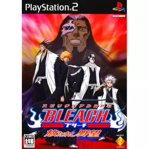 BLEACH ～放たれし野望～