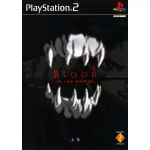 BLOOD The Last Vampire 上巻