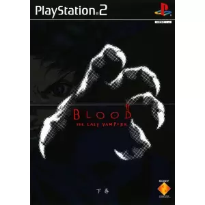 BLOOD The Last Vampire 下巻