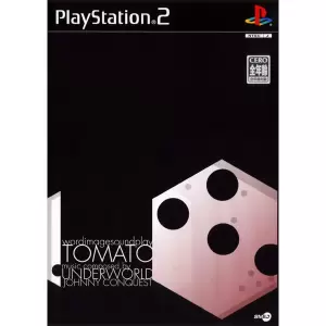 ワードイメージサウンドプレイ TOMATO