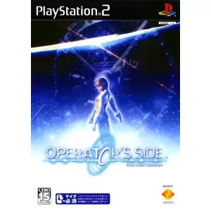 Operator's side (オペレーターズサイド)