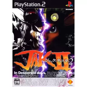 ジャック x ダクスター2