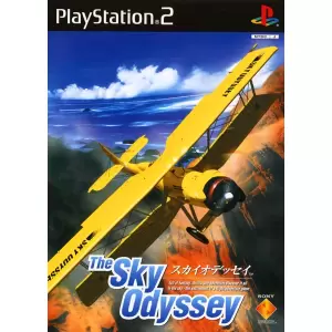 スカイオデッセイ/The Sky Odyssey