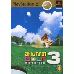 みんなのゴルフ3(メガヒッツ!)/みんなのGOLF3