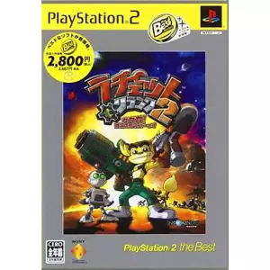 ラチェット&クランク2 ガガガ!銀河のコマンドーっす