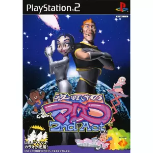 夜明けのマリコ 2nd Act