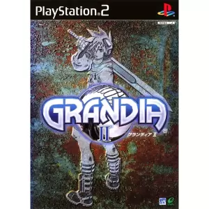 グランディアII