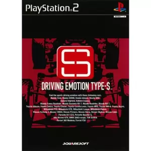 DRIVING EMOTION TYPE-S