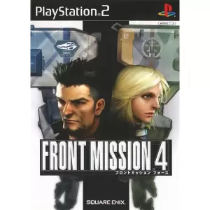 フロントミッション4