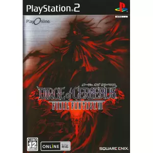 ダージュ オブ ケルベロス -ファイナルファンタジー7-