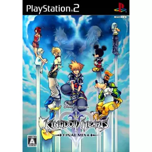 キングダム ハーツ II ファイナル ミックス+