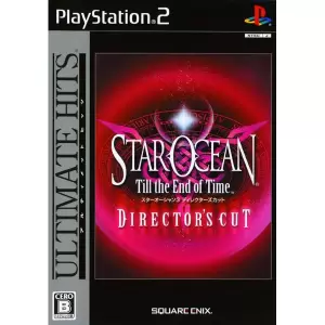 スターオーシャン3 ディレクターズカット