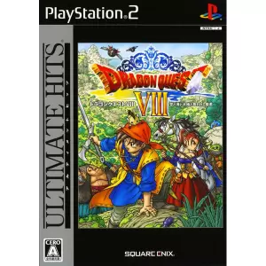 ドラゴンクエスト8 空と海と大地と呪われし姫君