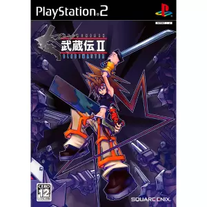 武蔵伝II ブレイドマスター