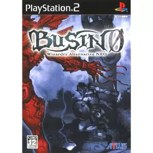 BUSIN 0 ～Wizardry Alternative NEO～