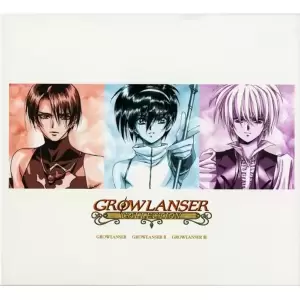 グローランサーコレクション