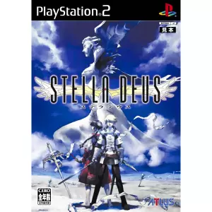 ステラデウス/STELLA DEUS