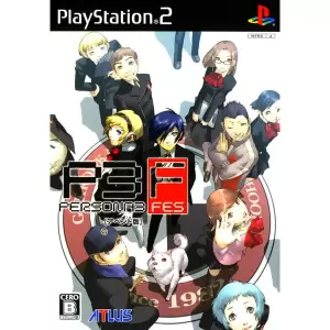 ペルソナ3フェス