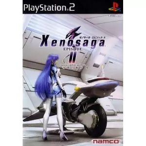 ゼノサーガ エピソードII 善悪の彼岸