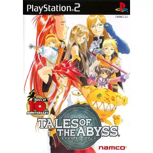 テイルズ オブ ジ アビス