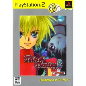 テイルズ・オブ・デスティニー2