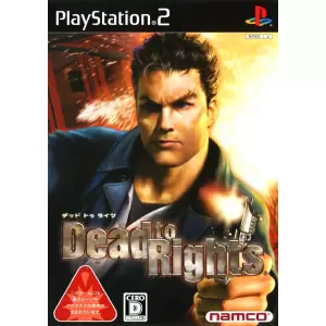 デッド トゥ ライツ/Dead to Rights