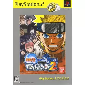 ナルト ナルティメットヒーロー2