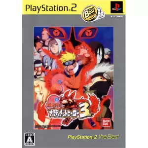 ナルト ナルティメットヒーロー3