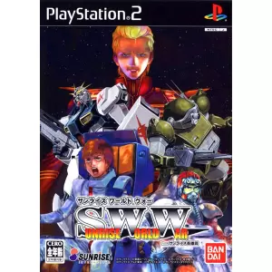 サンライズ ワールド ウォー from サンライズ英雄譚