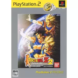 ドラゴンボールZ2
