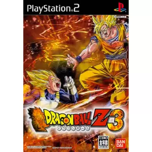ドラゴンボールZ 3