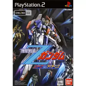 機動戦士 Zガンダム エゥーゴ vs. ティターンズ