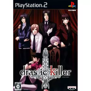 drastic Killer/ドラスティック キラー