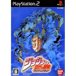 ジョジョの奇妙な冒険 ファントムブラッド