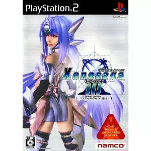 ゼノサーガ エピソードIII [ツァラトゥストラはかく語りき]