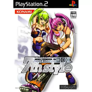 ビートマニア II DX 7th style