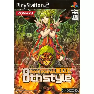 ビートマニア II DX 8th style