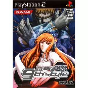 ビートマニア II DX 9th Style