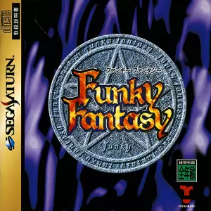 ファンキーファンタジー